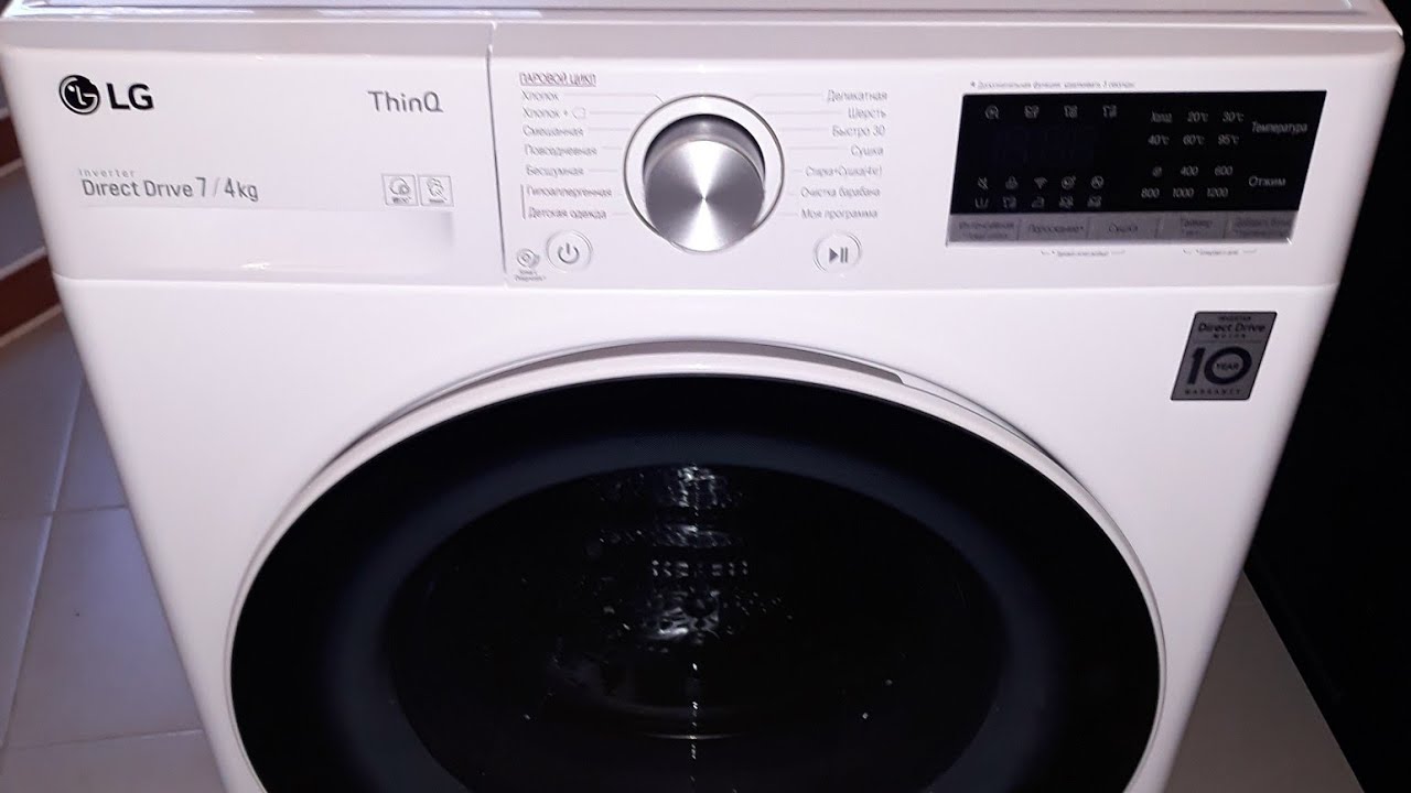 Видео обзор: стиральная машина с сушкой LG F2V5HG0W