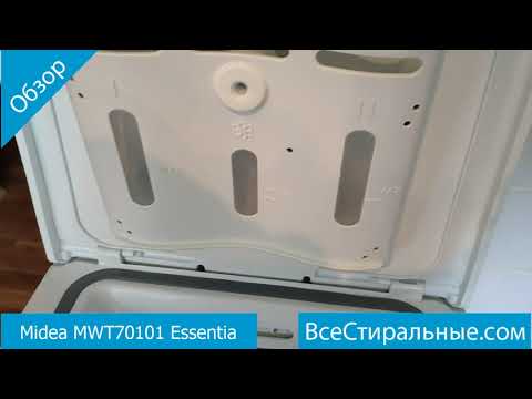 Midea MWT 70101 Essential - обзор стиральной машины от магазина ВсеСтиральны