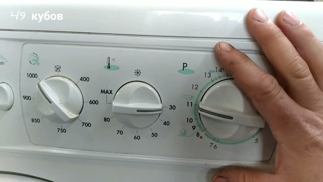стираем на стиральной машине с механическим управлением Indesit.