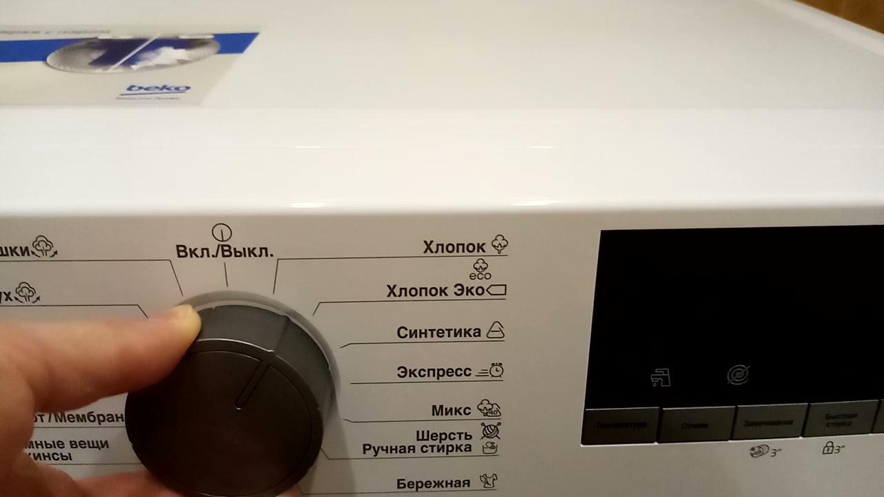 Обзор стиральной машины Веко WSDN63512ZSW