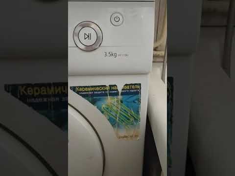 Стиральная машина Samsung WF-S1062 | МастерРБТ