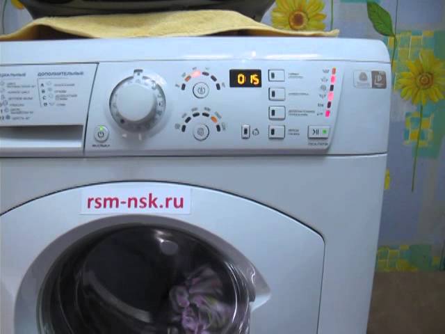 Музыкальная стиральная машина
