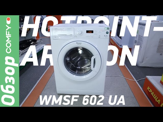 Hotpoint-Ariston WMSF 602 UA - стиральная машина с инверторным двигателем - Обзор от Comfy.ua