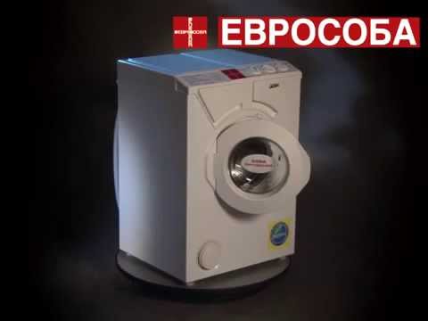 Маленькая стиральная машина Eurosoba 1000 белая