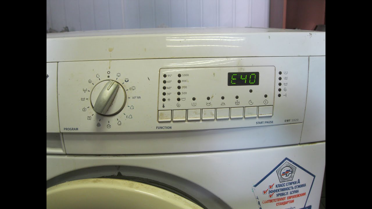 Ремонт стиральной машины Electrolux Zanussi ошибка E40