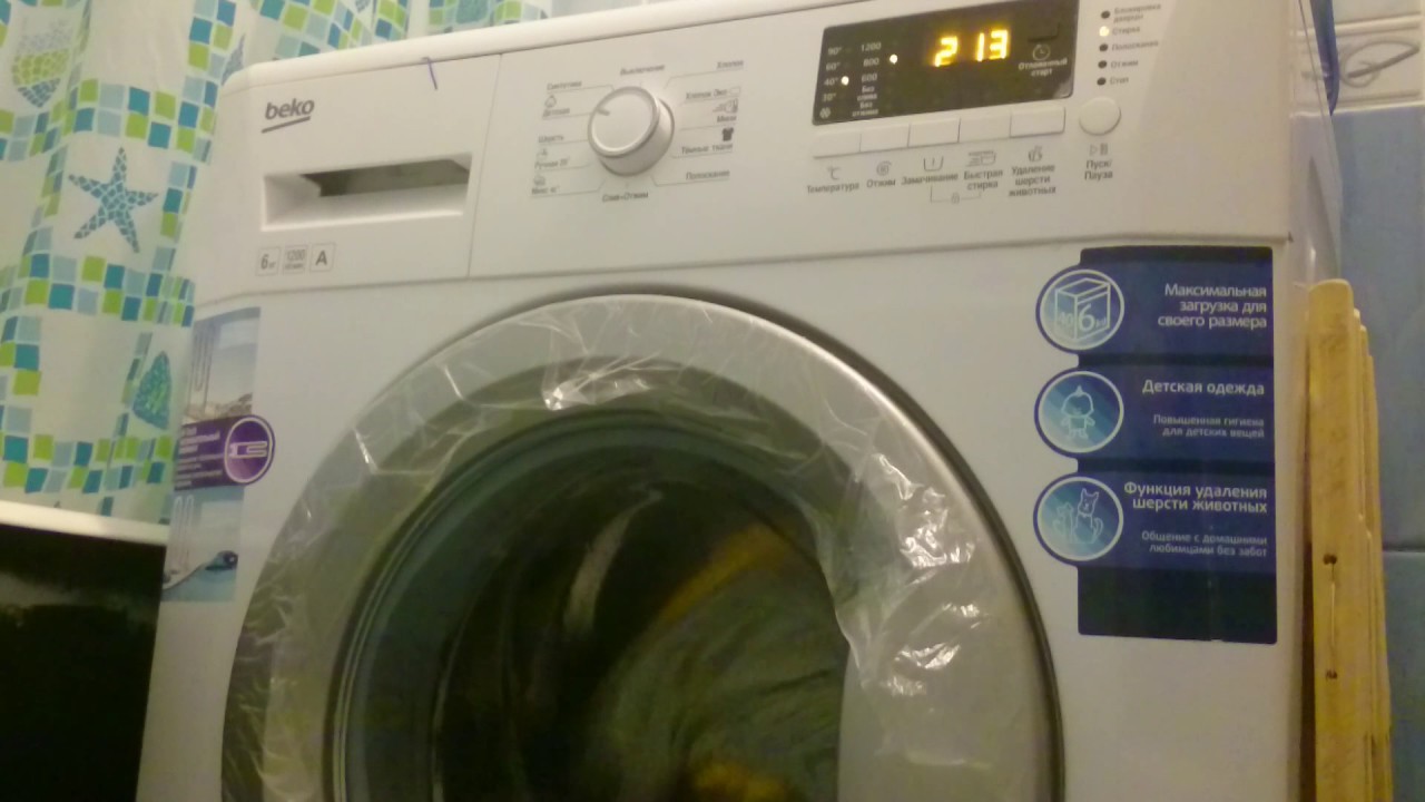 Стиральная машина Беко Отложенный старт стирки BEKO Washer washing machine