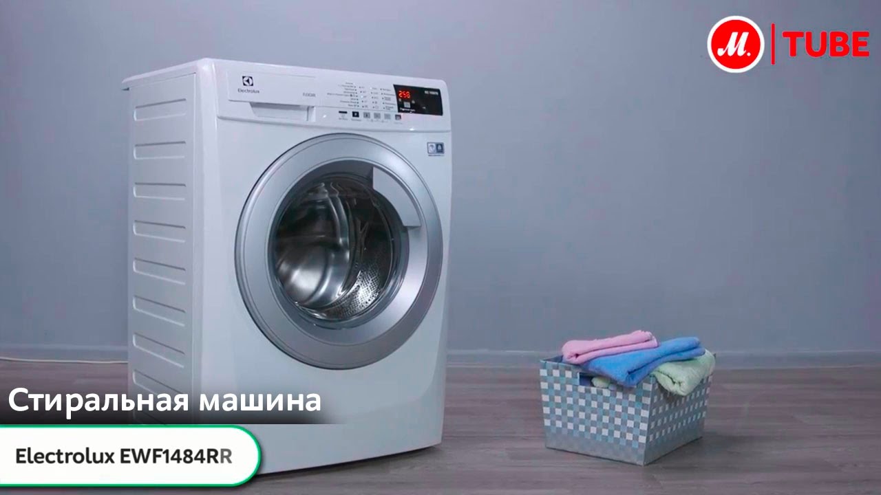 Видеообзор стиральной машины Electrolux EWF1484RR