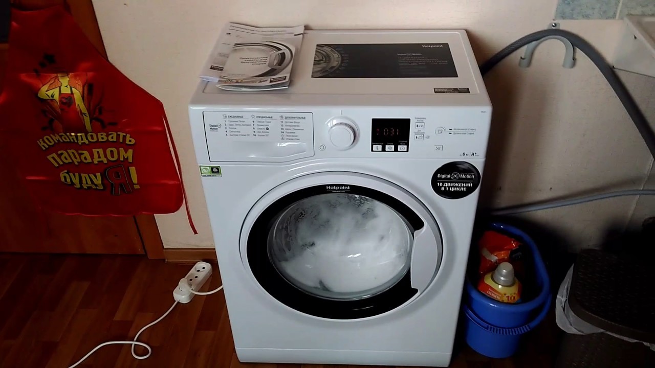 Как установить стиральную машину на кухне и первая стирка автоочистка. Hotpoint-ariston rsm 601 w