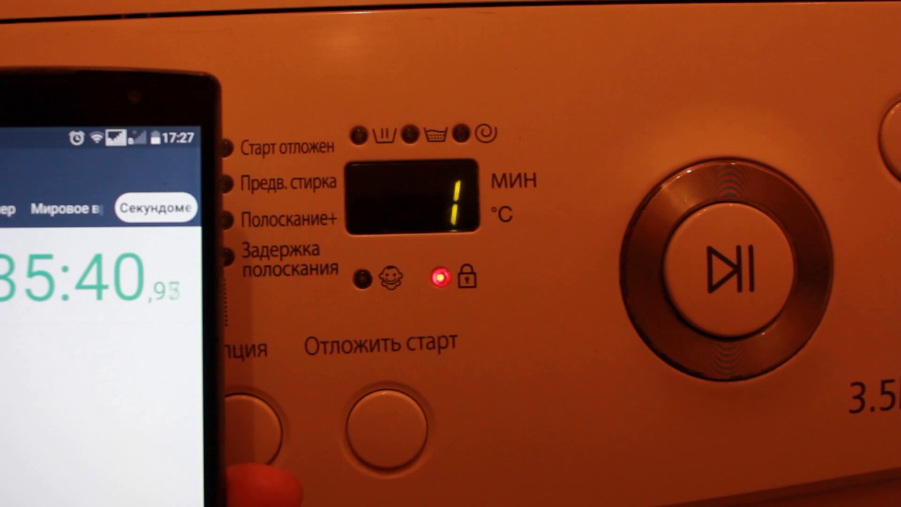 стиральная машина samsung wf-s1061