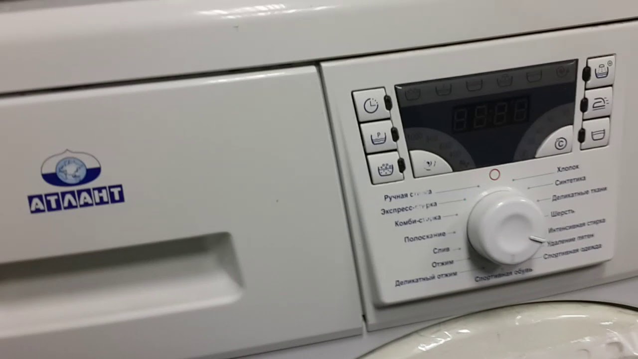 Прочистка фильтра на стиральной машинки Атлант