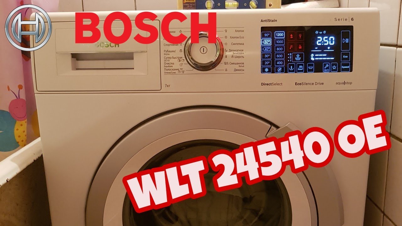 Стиральная машина Bosch WLT 24540 OE