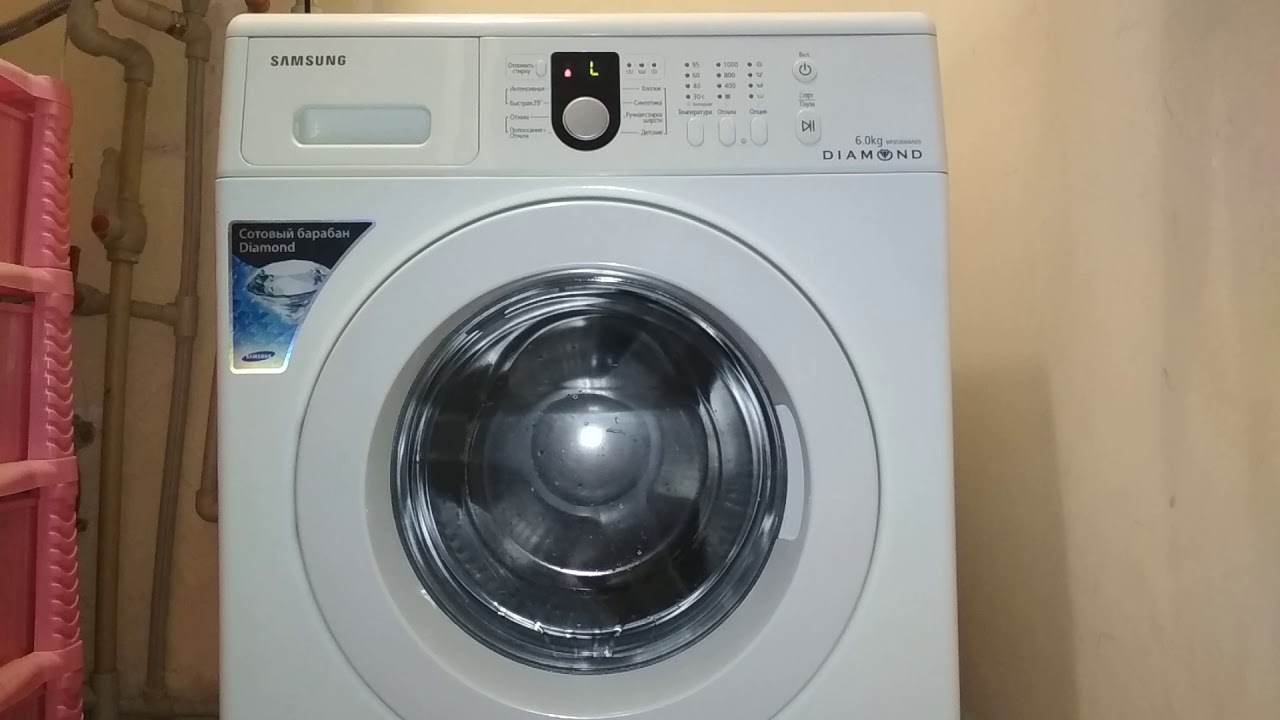 Тест-драйв стиральной машины самсунг