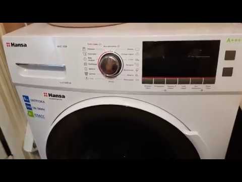Обзор стиральной машины HANSA WHC 1038