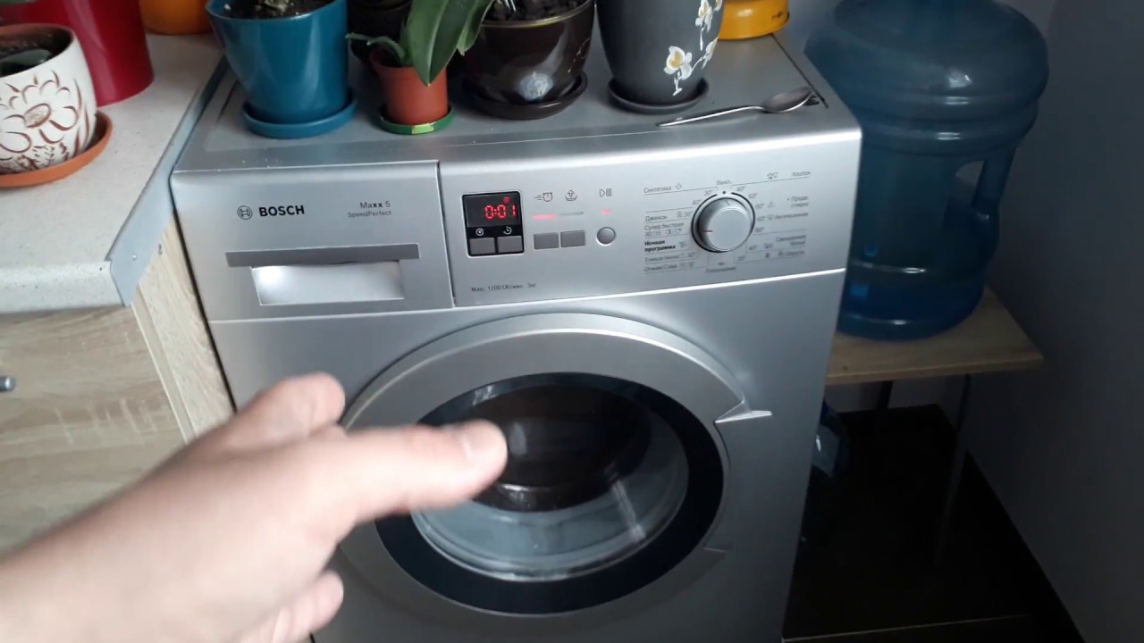 Как открыть люк стиральной машинки BOSCH