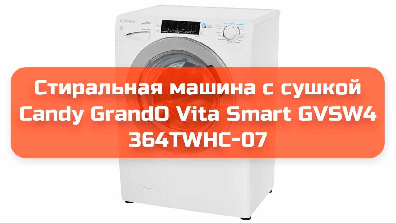 Стиральная машина с сушкой Candy GrandO Vita Smart GVSW4 364TWHC-07 обзор