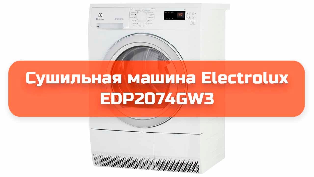 Сушильная машина Electrolux EDP2074GW3 обзор