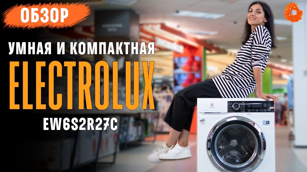 Обзор КОМПАКТНОЙ стиральной машины Electrolux EW6S2R27C