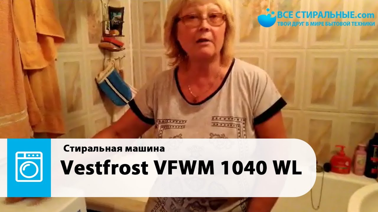 Vestfrost VFWM 1040 WL - Vsestiralnie.com