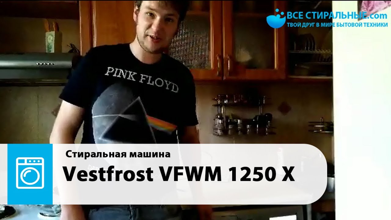 Vestfrost VFWM 1250 X - Vsestiralnie.com