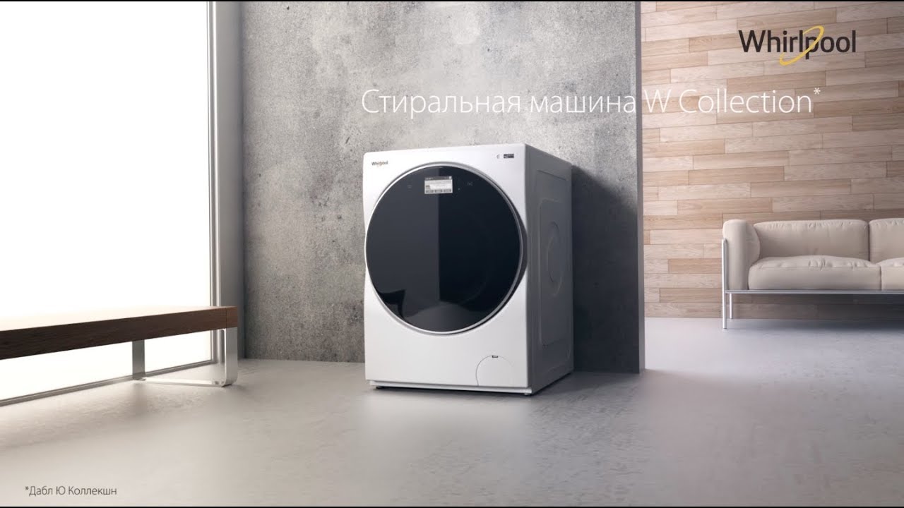 Новые стиральные машины Whirlpool W Collection