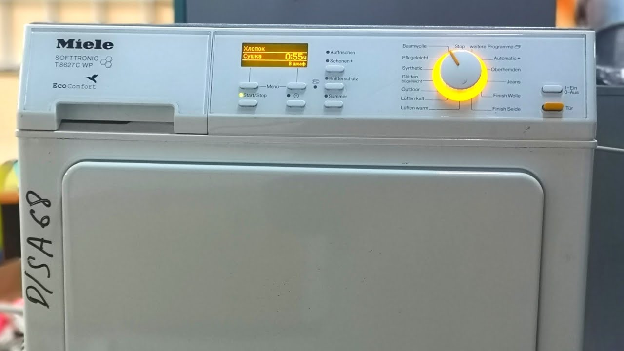 Miele Softronic T 8627 c WP, сушильная машина с тепловым насосом. Обзор, описание программ.