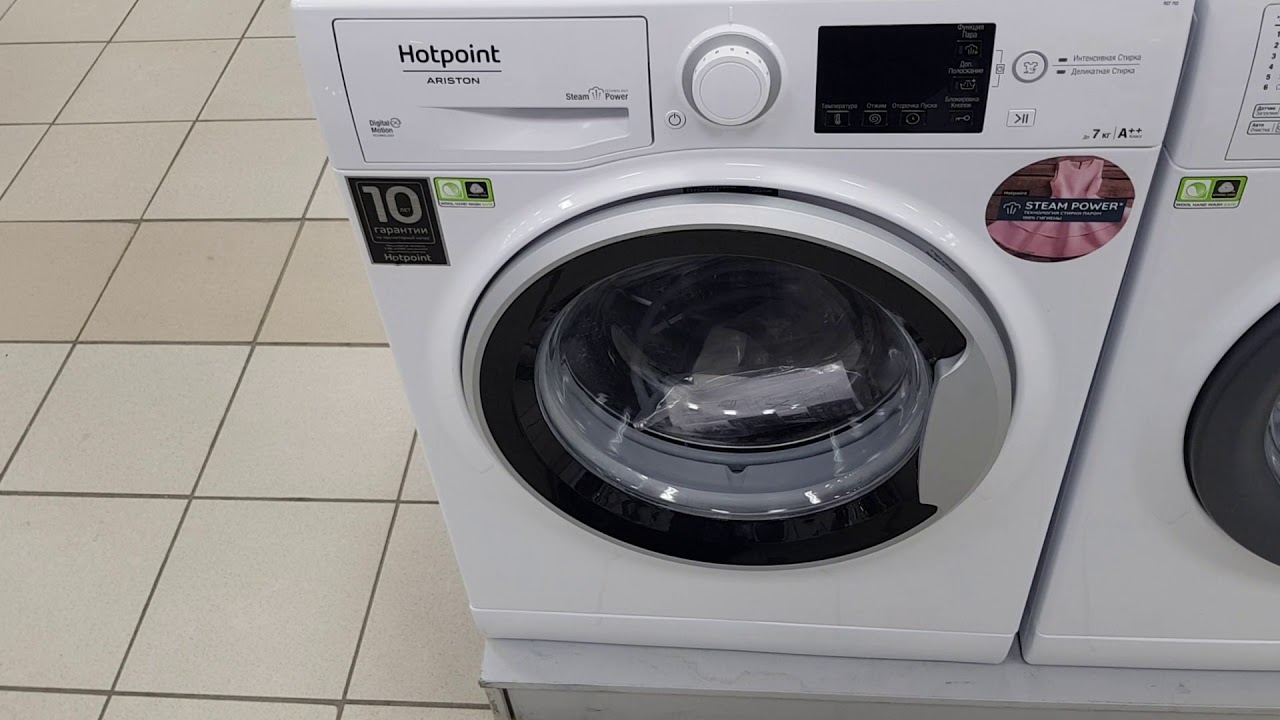 Стиральная машина HOTPOINT-ARISTON RST 702 ST S