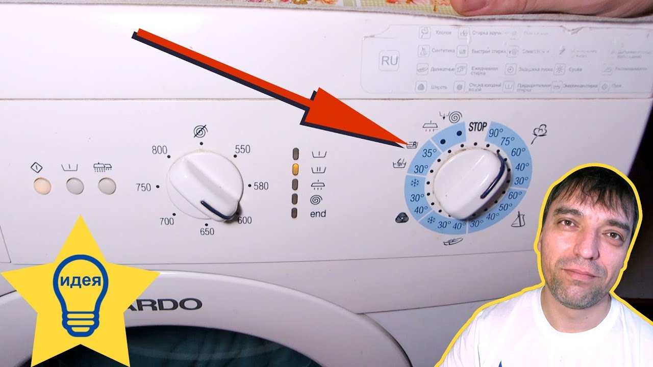 ✅ Как изменить программу стирки в стиральной машине АРДО Полезные советы