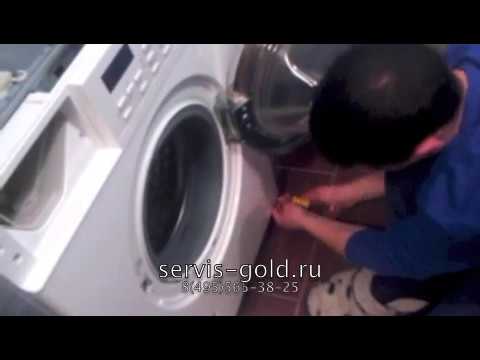 Устранение протечки стиральной машины Miele