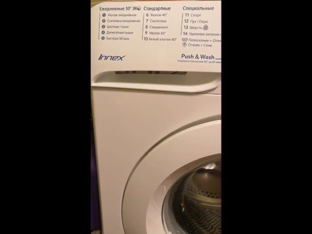 Обзор от покупателя «М.Видео»: узкая стиральная машина Indesit BWSB 50851