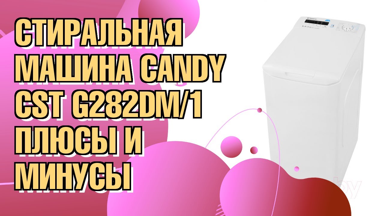Обзор стиральной машины Candy CST G282DM1-07