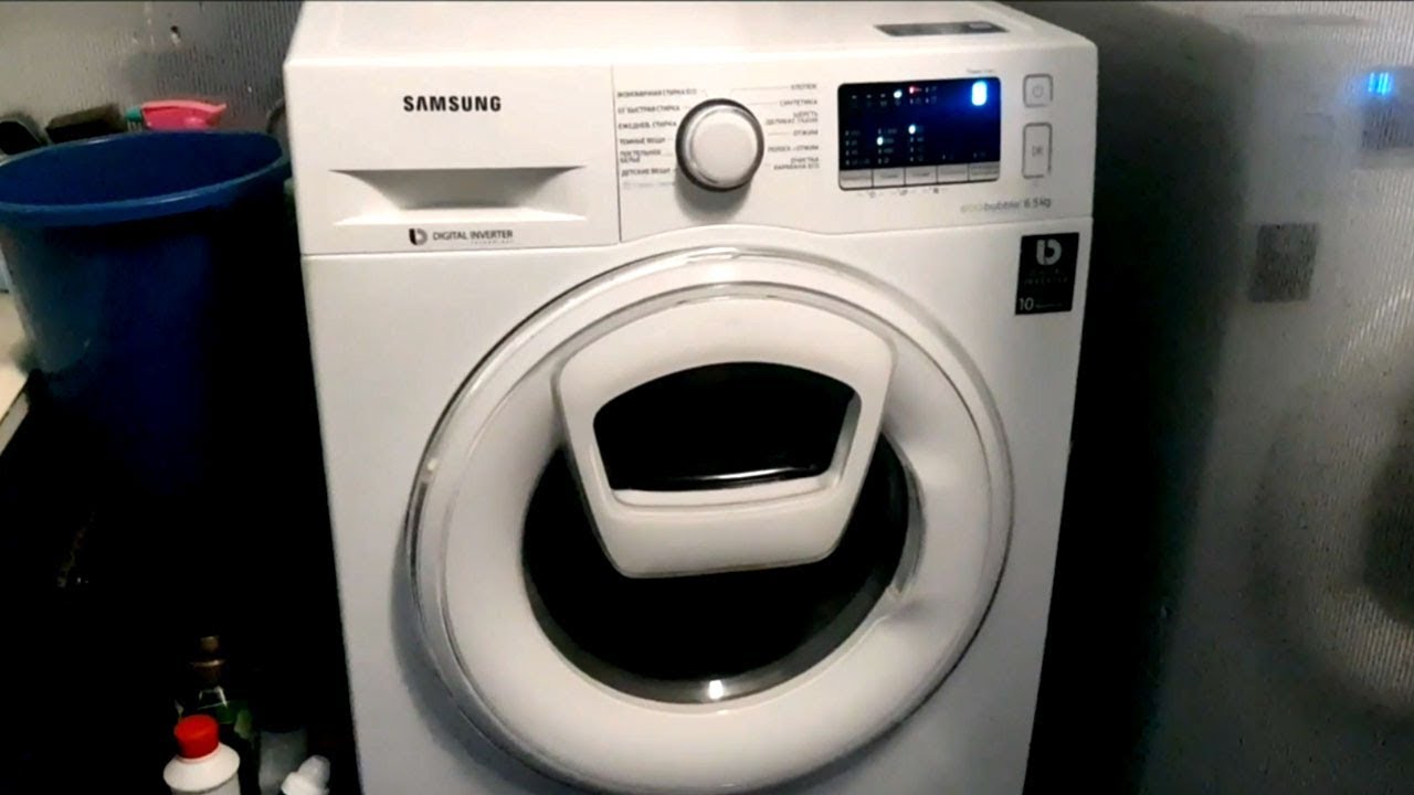 Отзыв о стиральной машине Samsung WW65K42E00S с дополнительной дверцей для загрузки белья