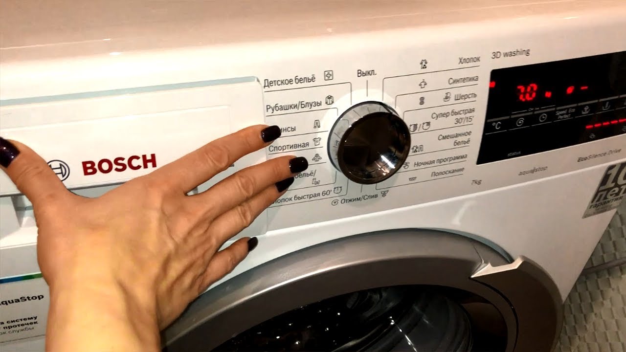 Отзыв о стиральной машине Bosch WLT 24440