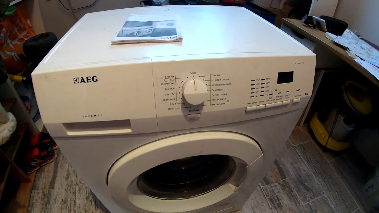Продам стиральную машину AEG L 60260 SL