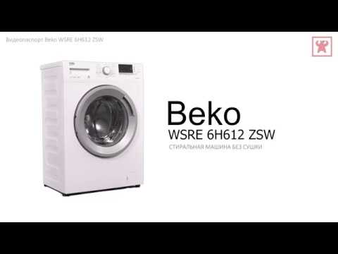 Стиральная машина Beko WSRE 6H612 ZSW глубина 42 см, без сушки