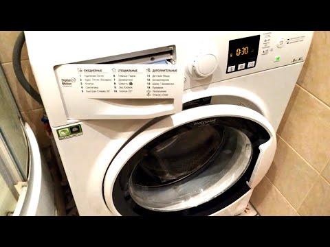 Отзыв о стиральной машине Hotpoint Ariston RSM