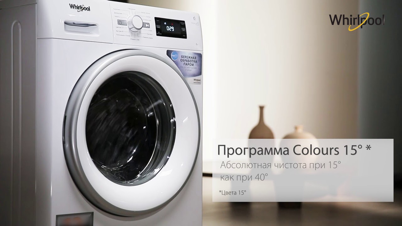 Стиральная машина WHIRLPOOL FWSG71053WV RU