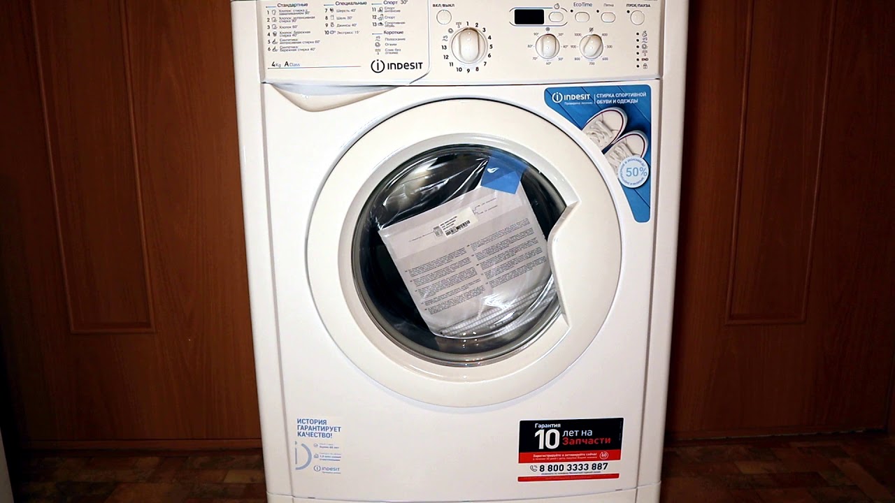 Обзор стиральной машины Indesit IWUD 4105 CIS