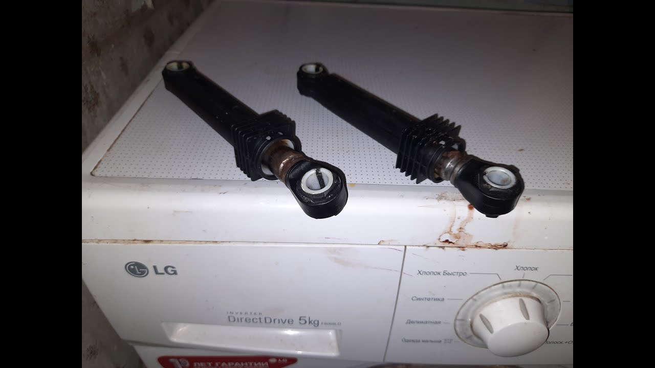 Замена амортизаторов в стиральной машине LG