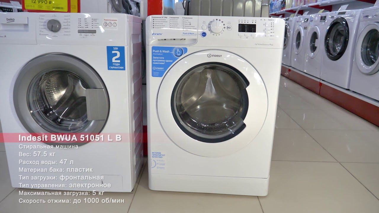 Обзор стиральной машины Indesit BWUA 51051 L B