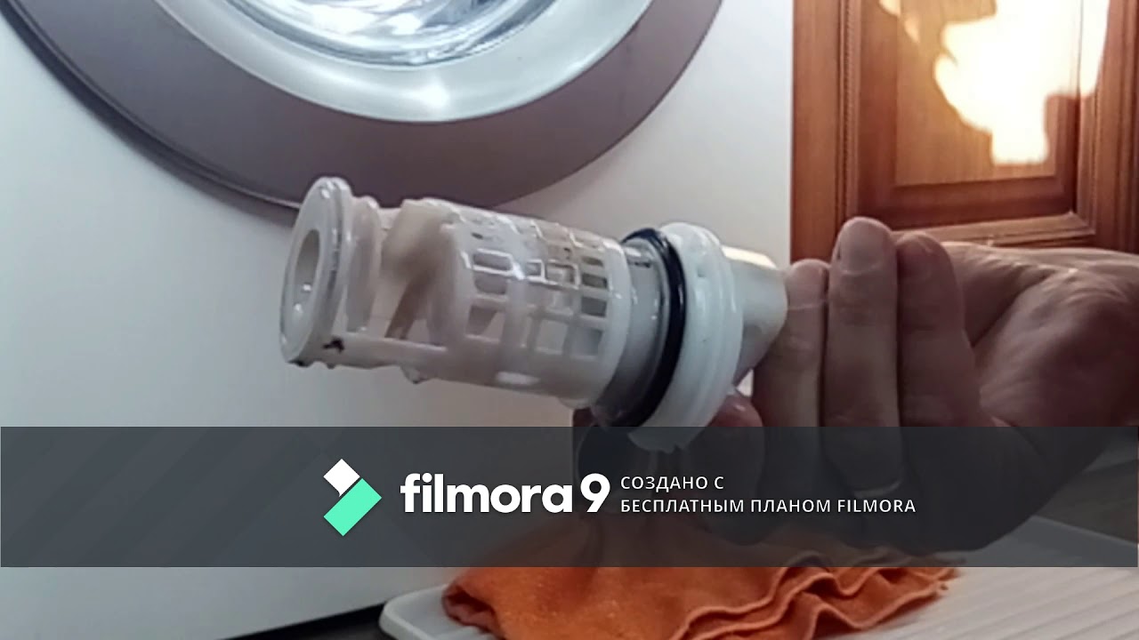 Как очистить фильтр в стиральной машине AEG