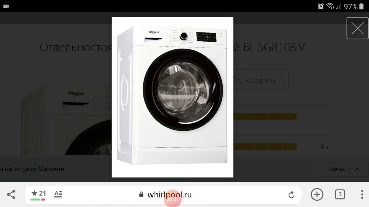 Стиральная машина Whirlpool BL SG8108 V