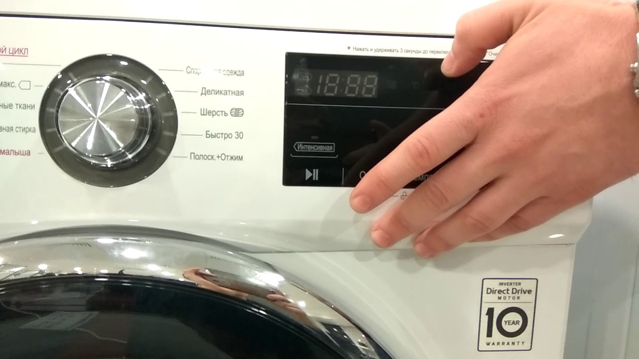 Как включить функцию очистки барабана в стиральной машине LG