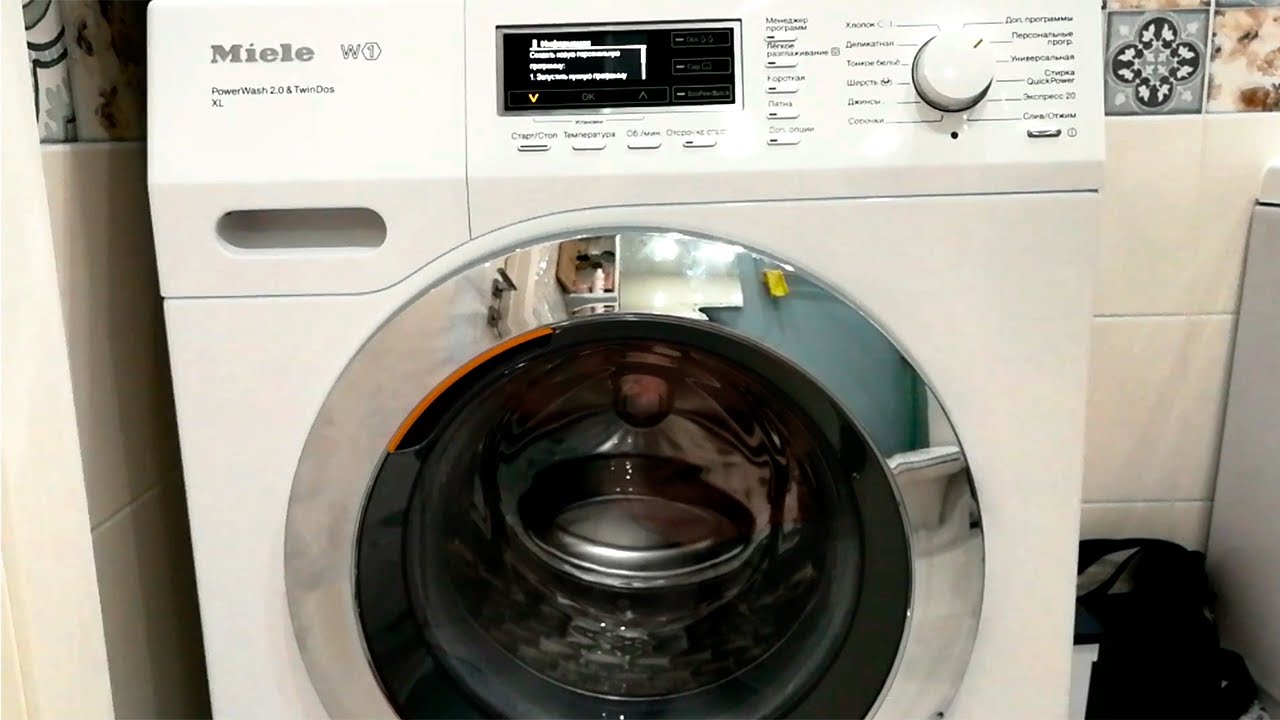 Отзыв о стиральной машине Miele WKR571 WPS через 7 месяцев использования