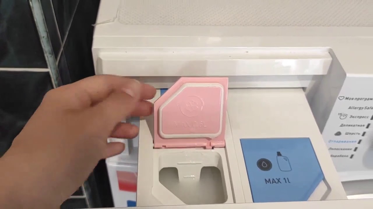 Обзор стиральной машинки фирмы Hansa