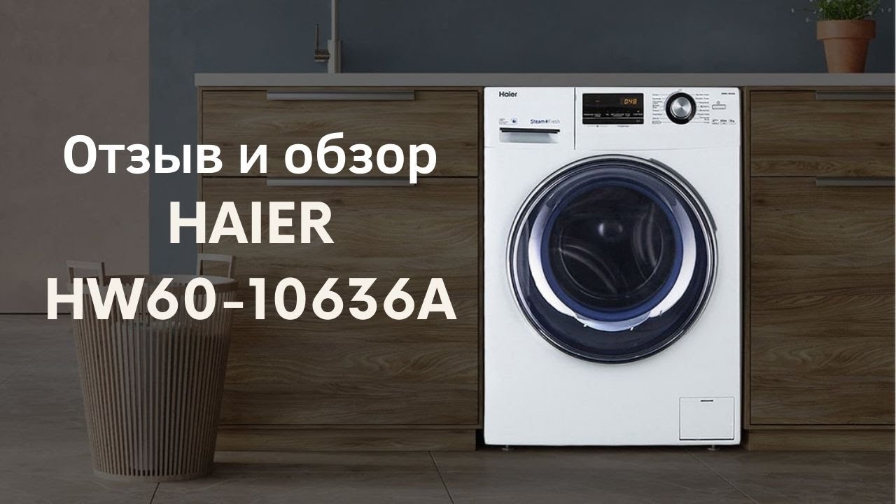 Обзор Haier HW60-10636|Узкая стиральная машина|Компактная стиралка|Happy Cats🐱