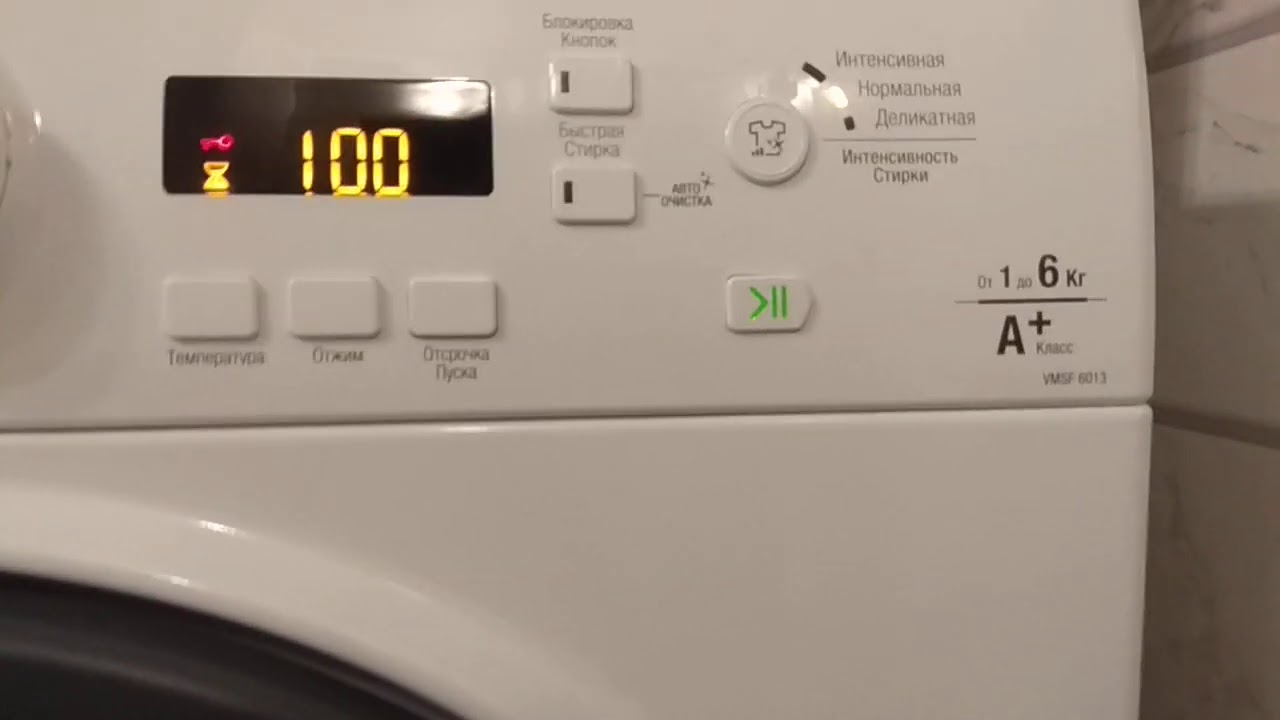 Почему стиральная машина Hotpoint-Ariston VMSF 6013 B не начинает стирку?