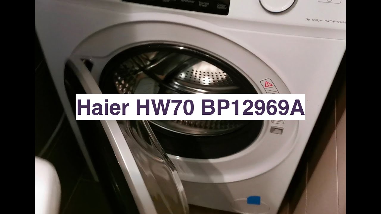 Стиральная машина Haier HW70 BP12969A - отзывпервое впечатление