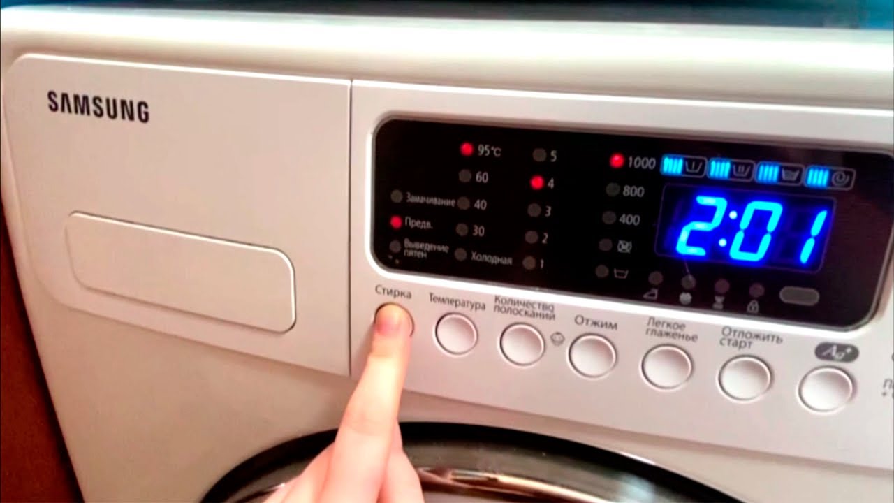 Первый запуск стиральной машины Samsung