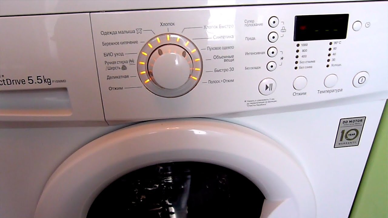 Сбой программы стиральной машины. Что делать?