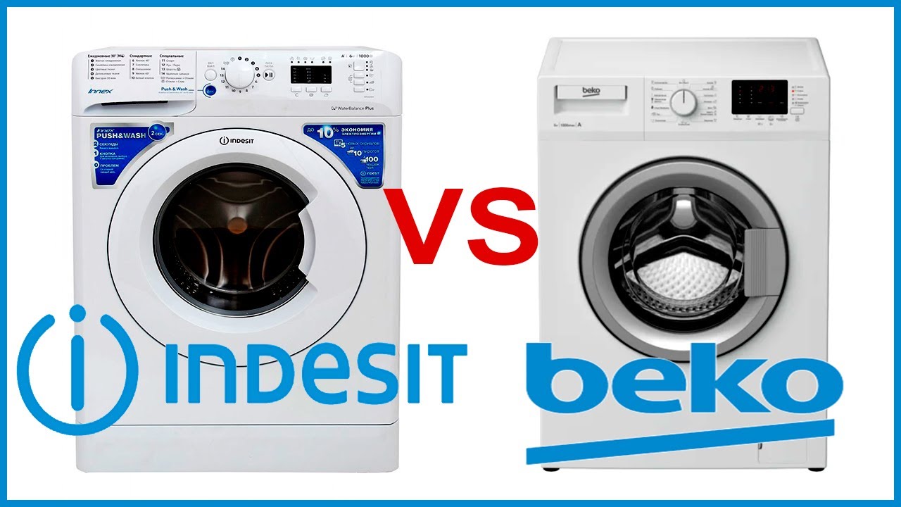 Какая стиральная машина лучше Indesit или Beko?